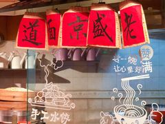 -咖啡苑·沈阳今旅酒店Hotel Jen·香格里拉集团
