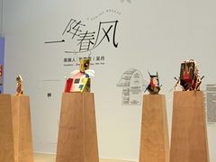 -上海当代艺术博物馆