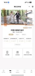 -周生生Chow Sang Sang(翠微店)