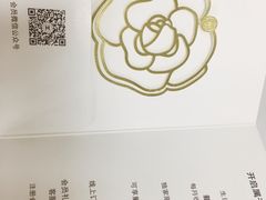 -CHANEL(银座商城店)