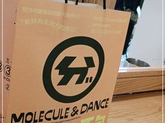 -分子跳动鲜活面包(五一大道店)