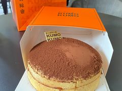 -KUMO KUMO甜品·冰淇淋(深圳壹方城店)