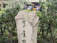 -成都杜甫草堂博物馆