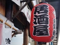 -鸟鸣门屋台料理(金帝银泰店)