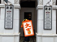 -观澜湖华谊冯小刚电影公社(百年记忆公社)