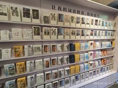-先锋书店(五台山总店)