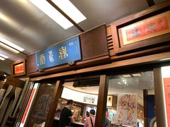 门面-春水堂人文茶馆(台中四维店)