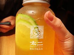 -太二酸菜鱼(正大广场店)