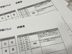 -帝京日语(春熙路旗舰校区)