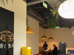 -旺爷砂锅·茶作(国贸城店)