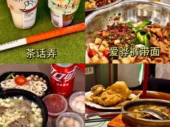 -马文章胖子甑糕(洒金桥店)