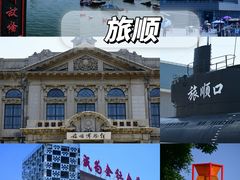 -旅顺博物馆