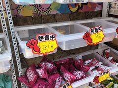 -星星奶冰·汤圆(甘肃路店)