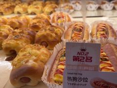 -山崎面包(苏州中心店)