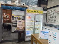 -奶酪魏(牛街总店)
