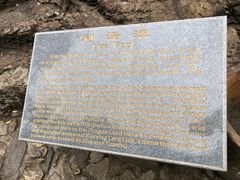 -宁波五龙潭景区