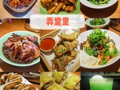 -弄堂里(雨花客厅店)