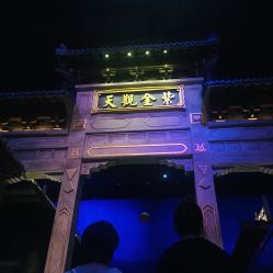 -南京万达乐园