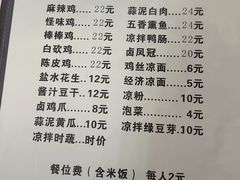 -老丘丘(较场口店)