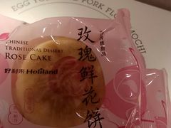 -好利来(宣武门店)