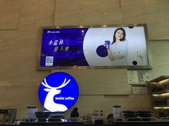-瑞幸咖啡(解放碑英利大融城店)