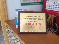 -天乐农家鱼头王(天目湖店)