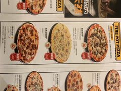 -机器人火炉披萨