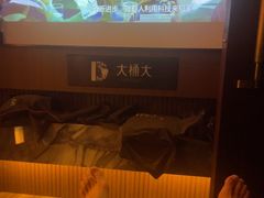 -江南足纪·影院足道·轻奢SPA(红山6979店)
