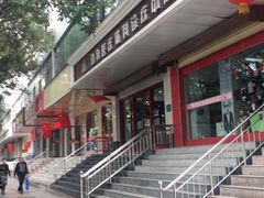 -佑安动物医院·全科·内窥镜中心(幸福巷店)