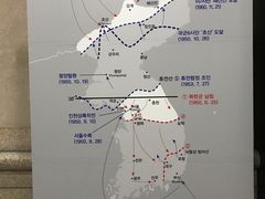 -韩国战争纪念馆