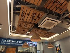 -豪享来中西餐厅(隆昌店)