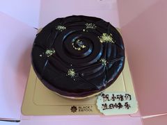 -黑池口感烘焙·生日蛋糕(坂田店)