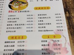 -零花钱川菜馆(文博东路店)