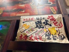 -鸟鸣门屋台料理(金帝银泰店)