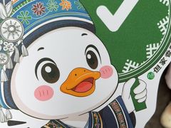 -但家香酥鸭(民生路总店)