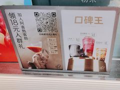 -喜茶(广州五羊邨店)