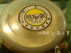 -六时安·熊猫张甜品店(东关街店)