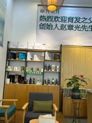 -章光101防脱养发荟