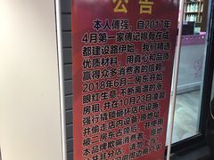 -傅强排骨(成都总店)