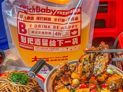-大芊金重庆串串火锅(南京路店)