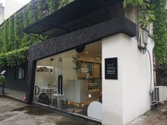 门面-浮光之丘MontCake生日蛋糕(花牌坊店)