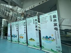 -中国杭州低碳科技馆