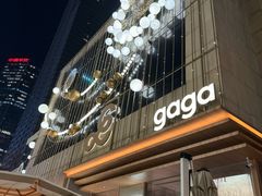 -食通天·寰宇集(杭州万象城店)