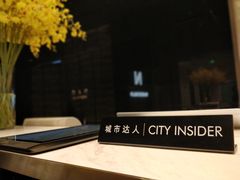 -长沙尼依格罗酒店