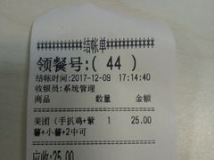 -华莱士·全鸡汉堡(湛江新华店)