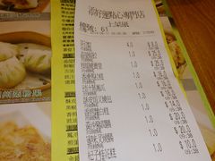 android_upload_pic-添好运点心专门店(深水埗店)