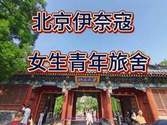 -宋家庄(地铁站)
