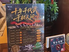 -千代武日本料理(哈西店)
