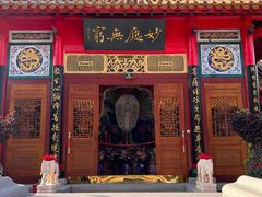 -哈尔滨极乐寺