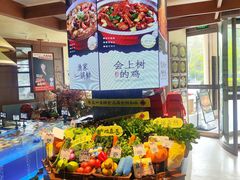 -鲜得莱渔港·小平岛海胆馆(七贤岭店)